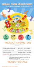 Load image into Gallery viewer, Farm Animal Sound Kids Piano